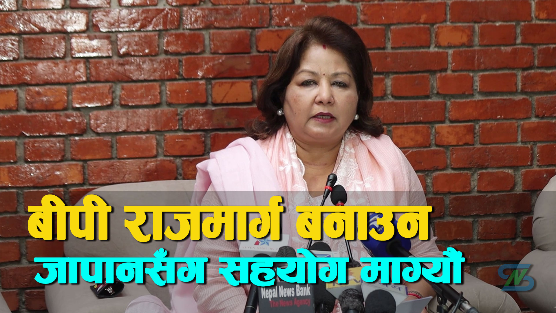 परराष्ट्रमन्त्रीले भनिन्- विपिन जोशीको अवस्था अझै प्रस्ट छैन